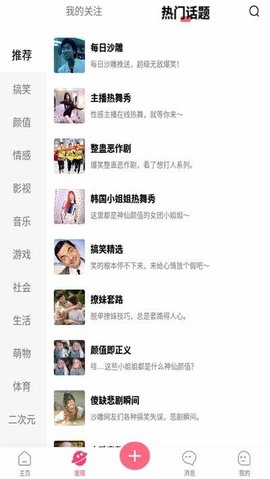 小黃豆CRM