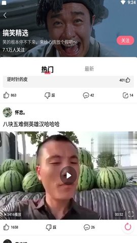 小黃豆CRM