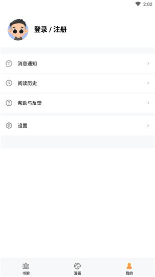 36漫畫安裝最新版本免費無廣告