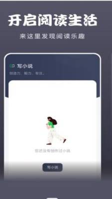 黃桃閱讀器app