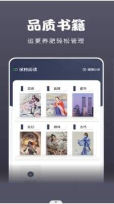 黃桃閱讀器app