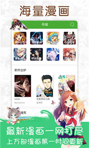 177pic漫畫無廣告版
