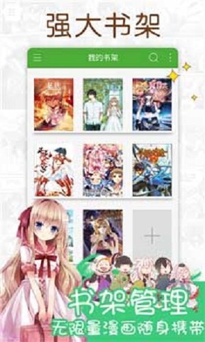 177pic漫畫無廣告版
