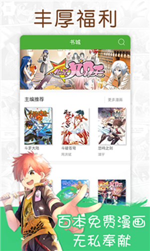 177pic漫畫無廣告版