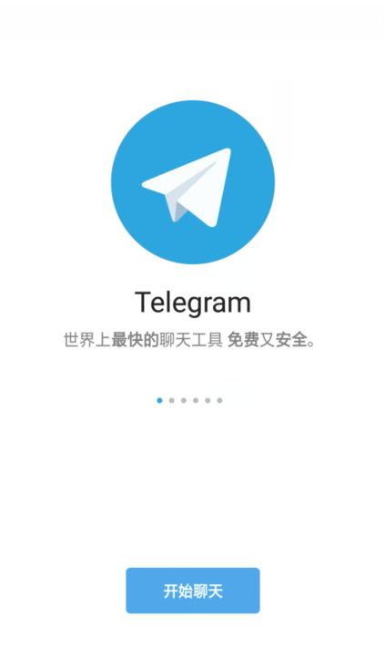 紙飛機(jī)app