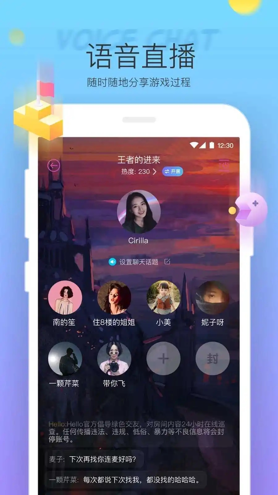紙飛機(jī)app