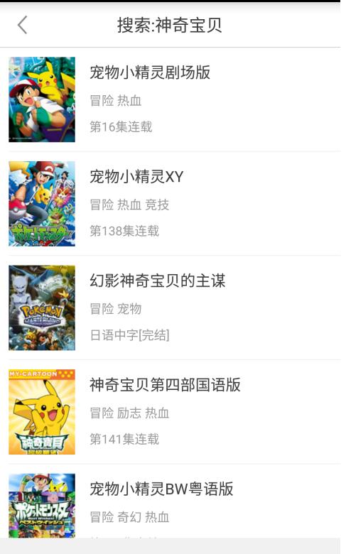 风车动漫dm530