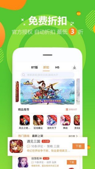 咪嚕游戲盒