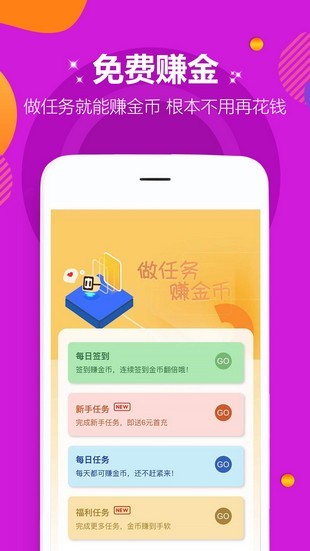 咪嚕游戲盒