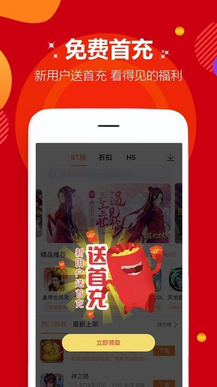 咪嚕游戲盒