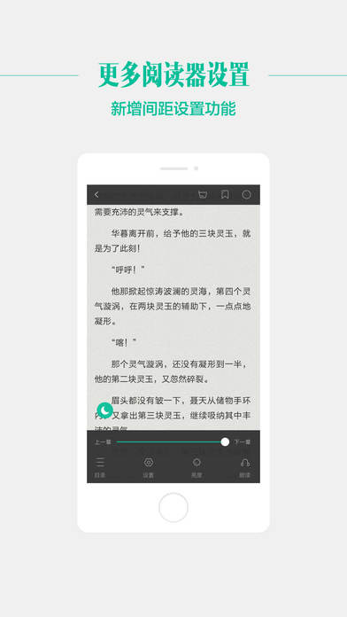 91熊貓看書閱讀版