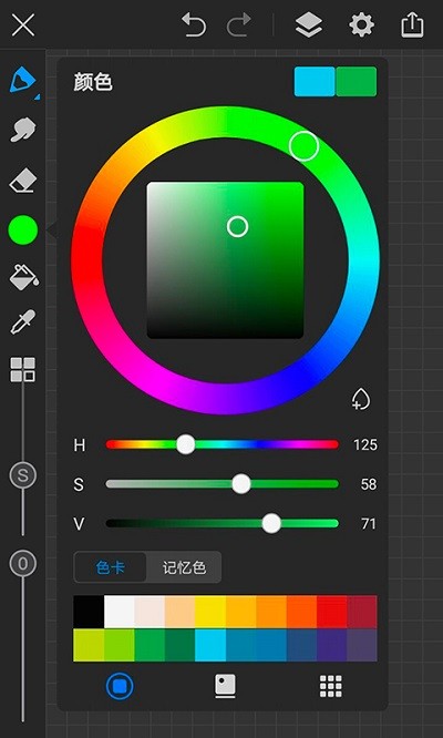 画世界PRO最新版