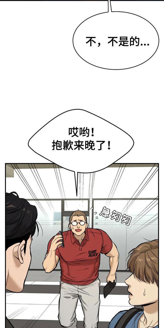 魔咒漫畫&韓國漫畫未增刪版