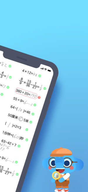 作业盒子学生基础版app v4.1.42 最新版