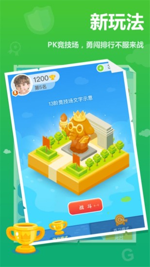 作业盒子app