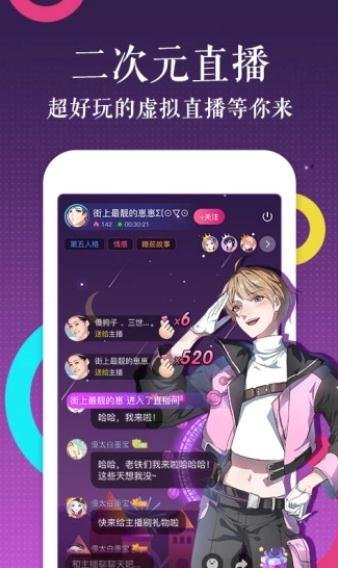 紅月漫畫app
