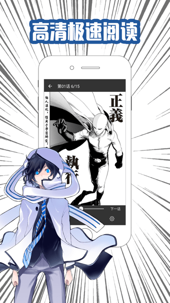 追漫畫