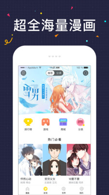 52K漫畫