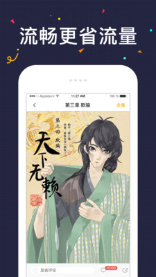 52K漫畫