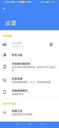 和平精英自定義準(zhǔn)星app