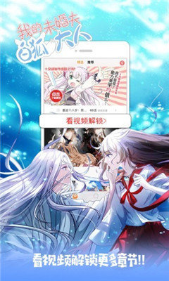 韓漫免費布丁漫畫