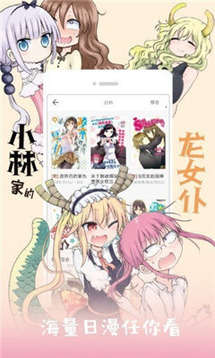 韓漫免費布丁漫畫