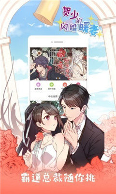 韓漫免費布丁漫畫