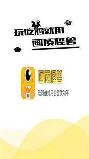 小爺666cn畫質(zhì)怪獸