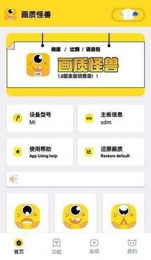 小爺666cn畫質(zhì)怪獸