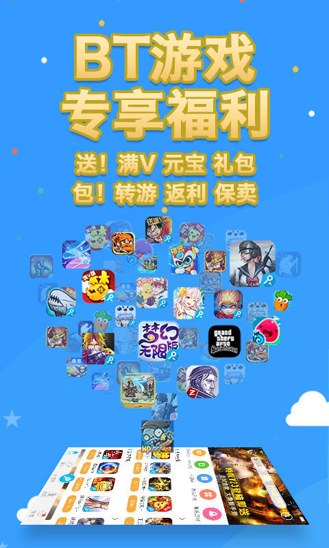 八门神器2023最新版免root权限版