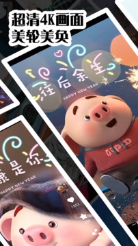 鮮柚壁紙