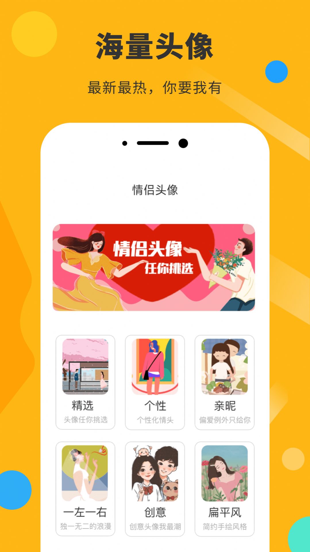 胡言乱语表情包制作