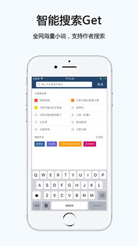 夜貓看書
