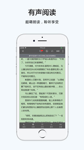 夜貓看書