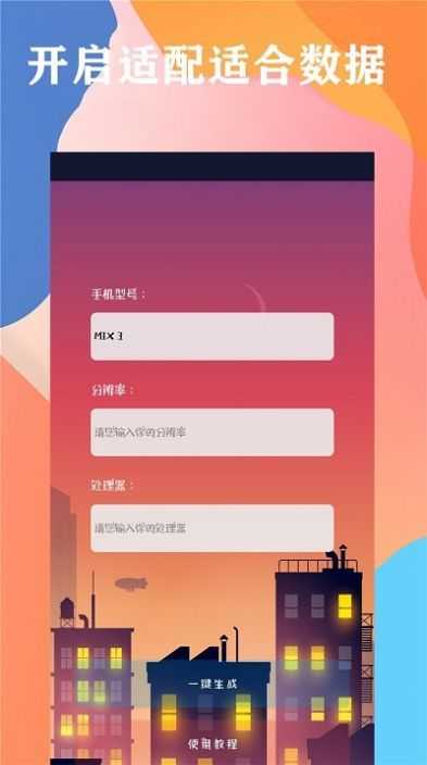 畫質云盒