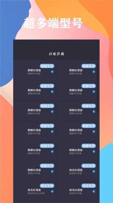 畫質云盒