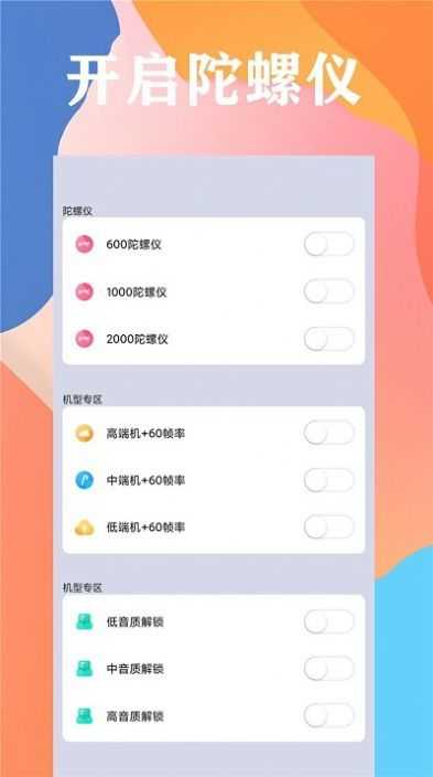 畫質云盒