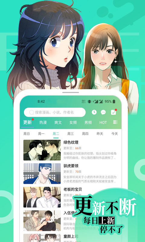 畫涯官方版