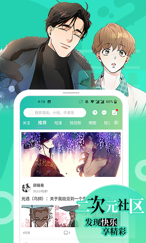 畫涯官方版