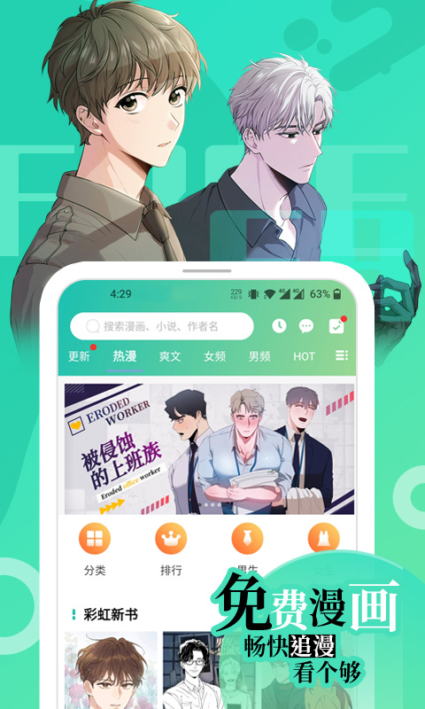 畫涯官方版