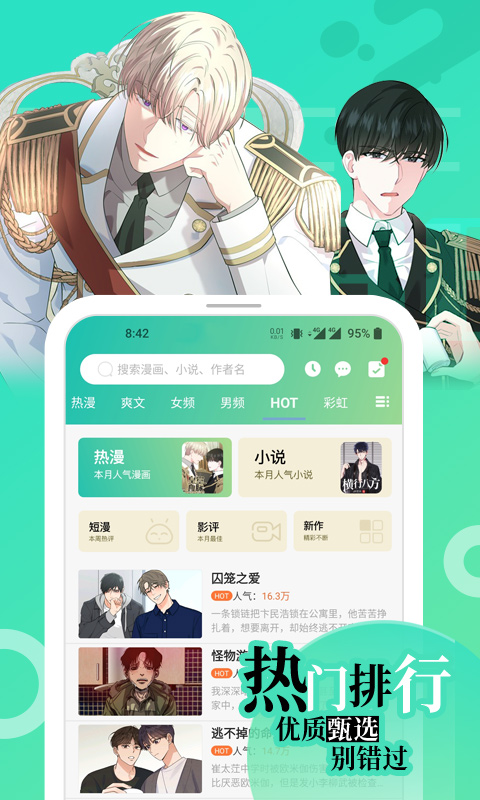 畫涯官方版