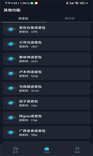 小茂畫質助手
