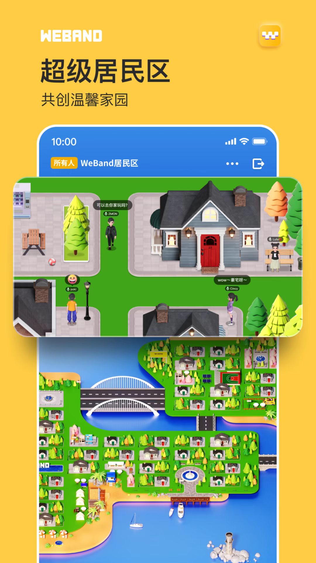 WeBand騰訊