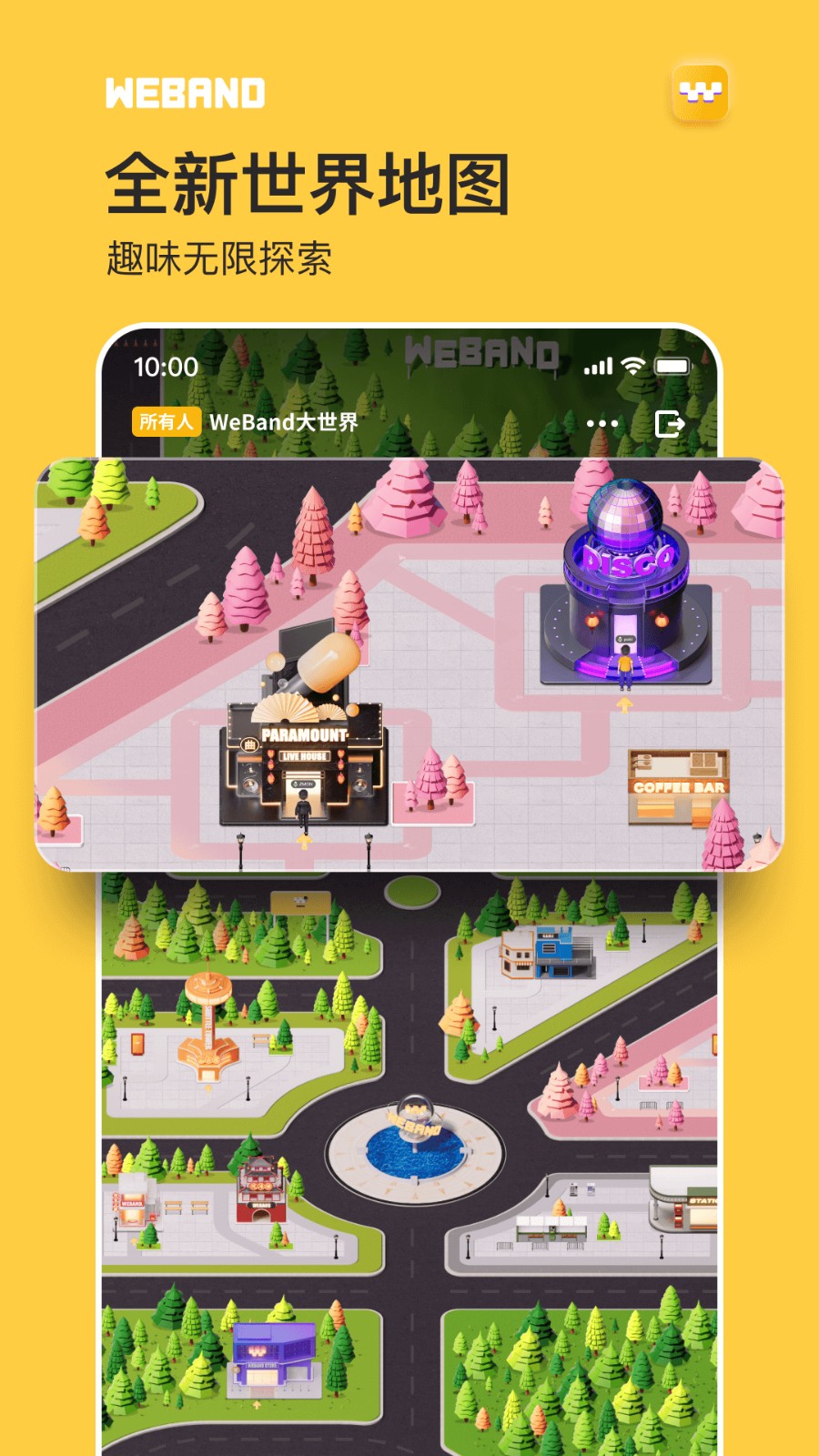 WeBand騰訊