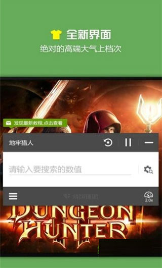 燒餅修改器免root版2022