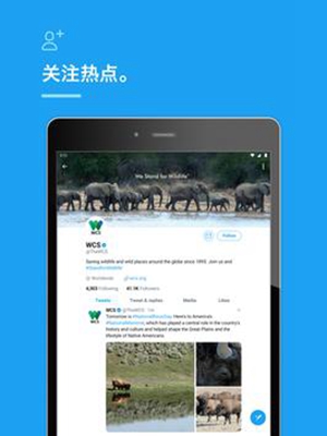 twitter2023