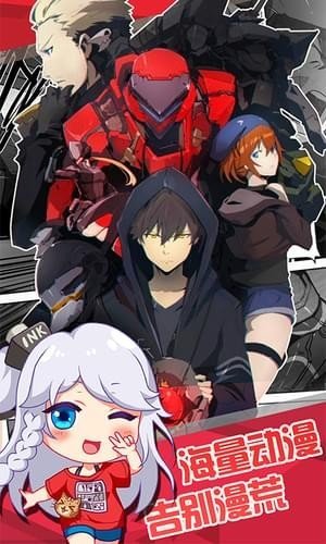 撲飛漫畫免廣告版