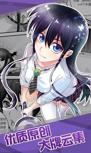 撲飛漫畫免廣告版