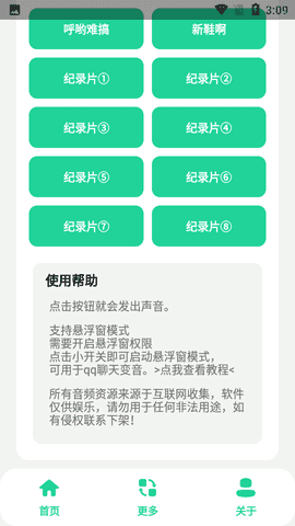 藍色妖姬盒