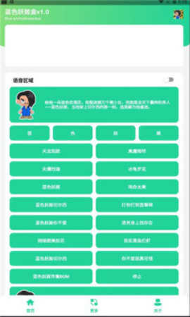 藍色妖姬盒